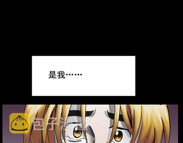 第6话 消防员（下）26