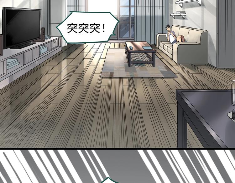 第239话 渗水 上7