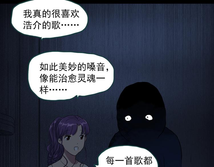 第307话 丑男（四）12
