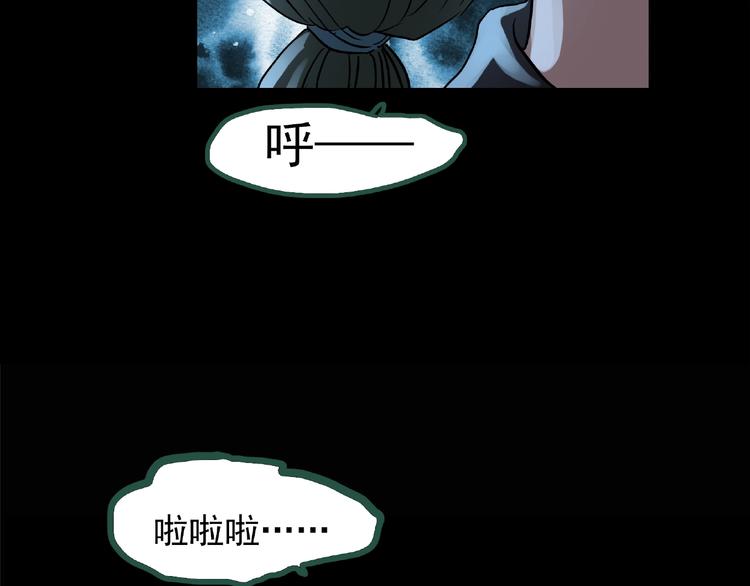 第190话 诡画 下63