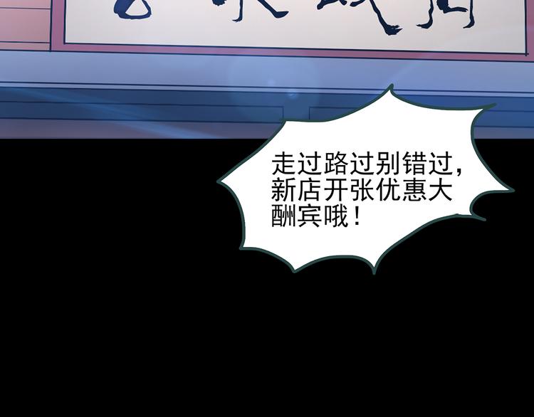 第116话 云来饭店 下130