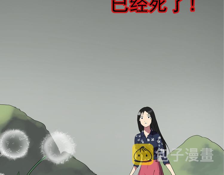 第215话 美丽的蒲公英(上)67