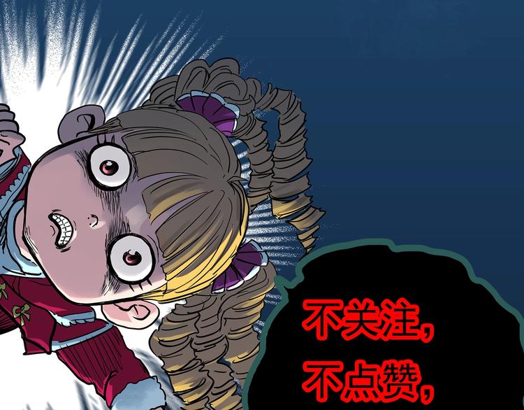 第307话 丑男（四）97