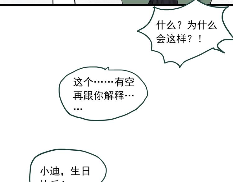 第275话 等候恋人（3）45