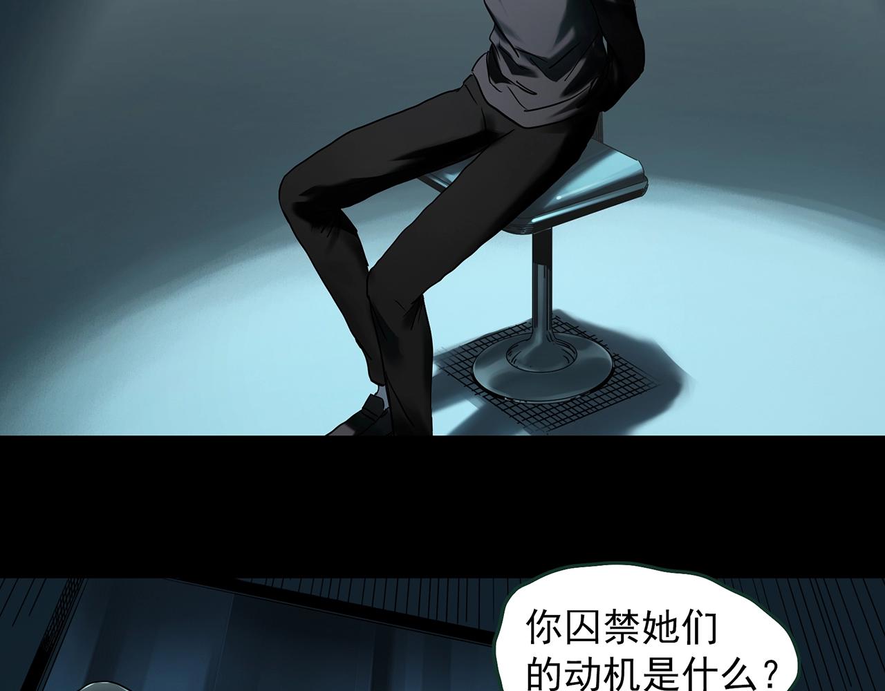 第409话 幽语追凶【11】44