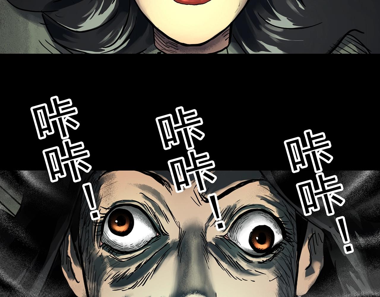第439话 无头村之假头37