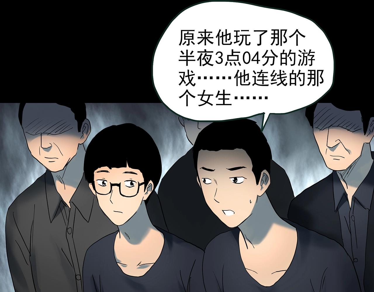 第420话 未来对象的电话50