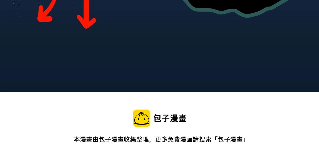 第393话 孤独者们（6）92