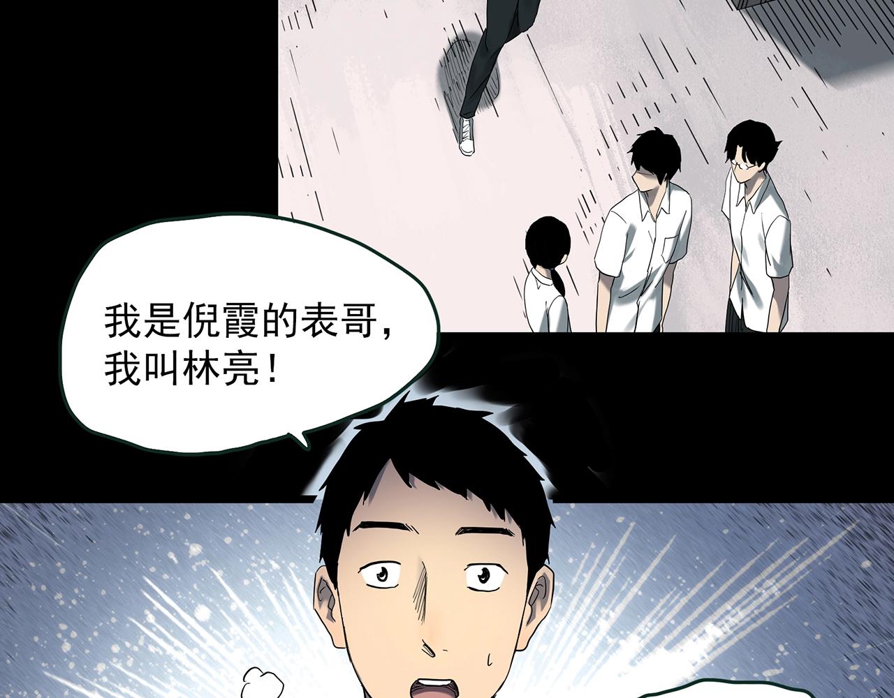 第414话 幽语追凶【16】70