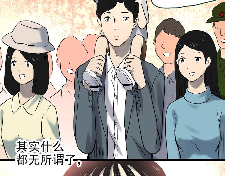 第352话 诡镜·言之罪（六）57