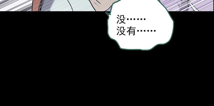 第205话 梦之舞人 （下）14