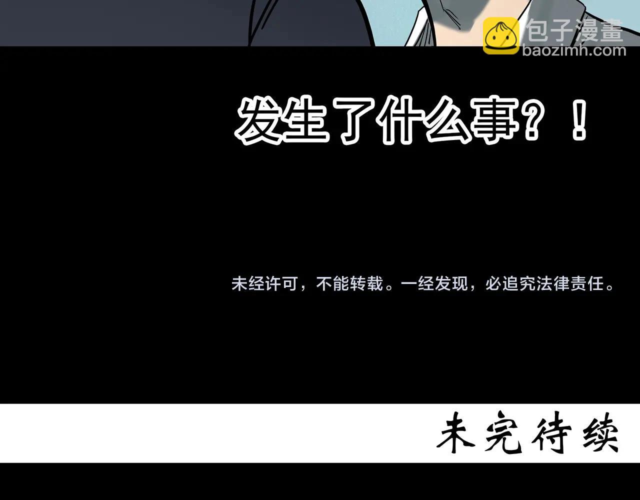 第406话 幽语追凶【8】107