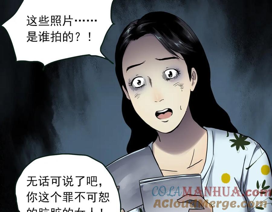 第477话 风筝葬【下】8