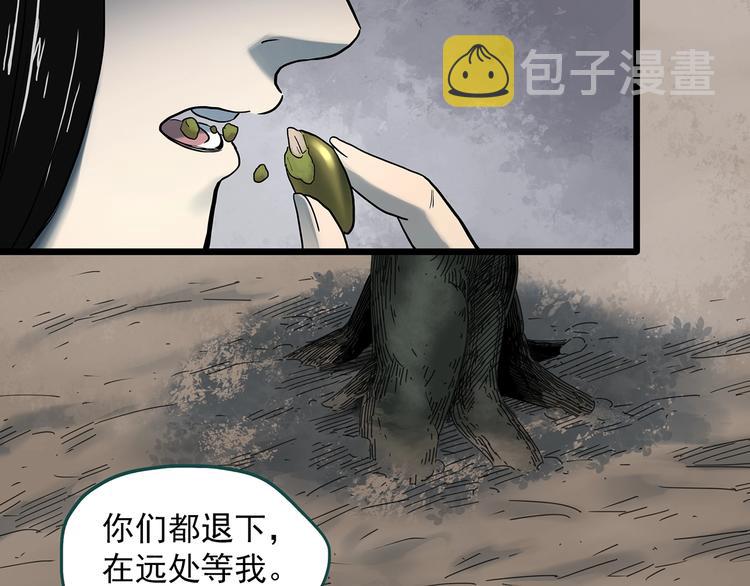 第331话 贞节橄榄树（下）60