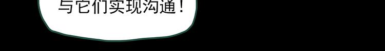 第316话 开脑洞（中）19