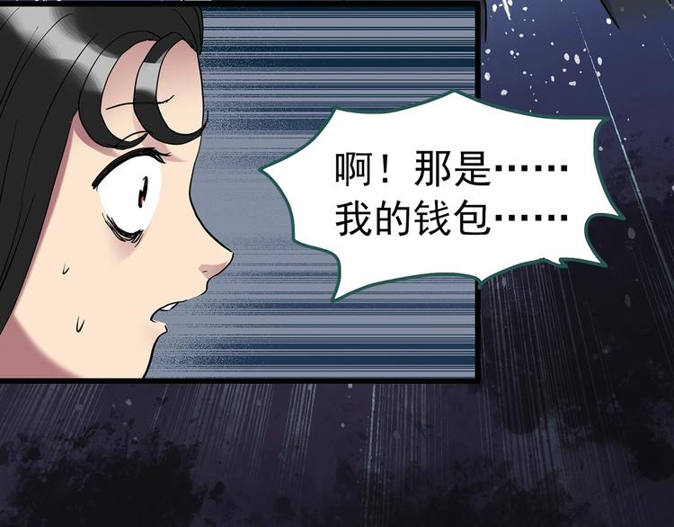 第257话 未来丈夫 下61