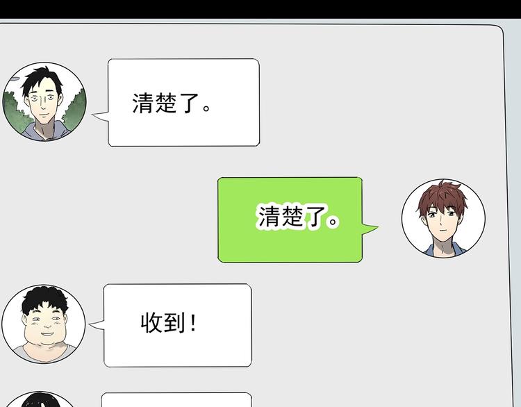 第337话 直播目击证人（中）52