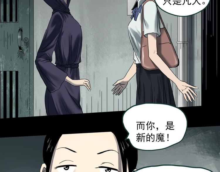 第379话 自杀奇谈38