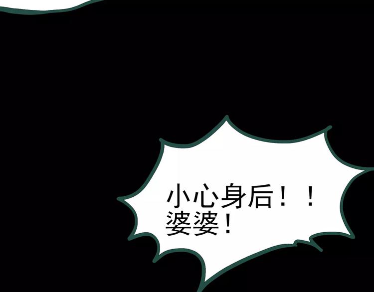 第67话 木偶（六）105