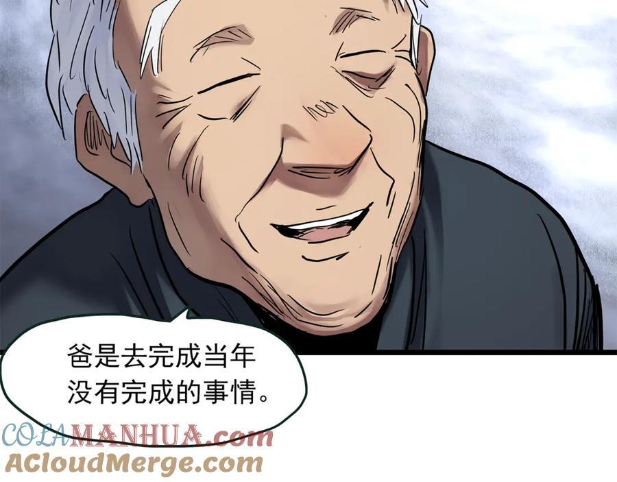 第479话 奇幻夜【老兵的梦】68