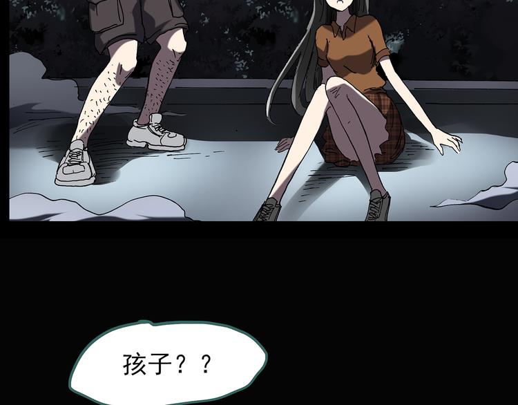 第119话 漂亮头发 下72