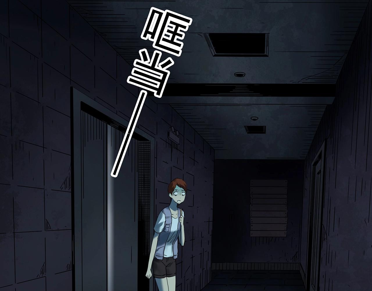 第429话 禁停层82
