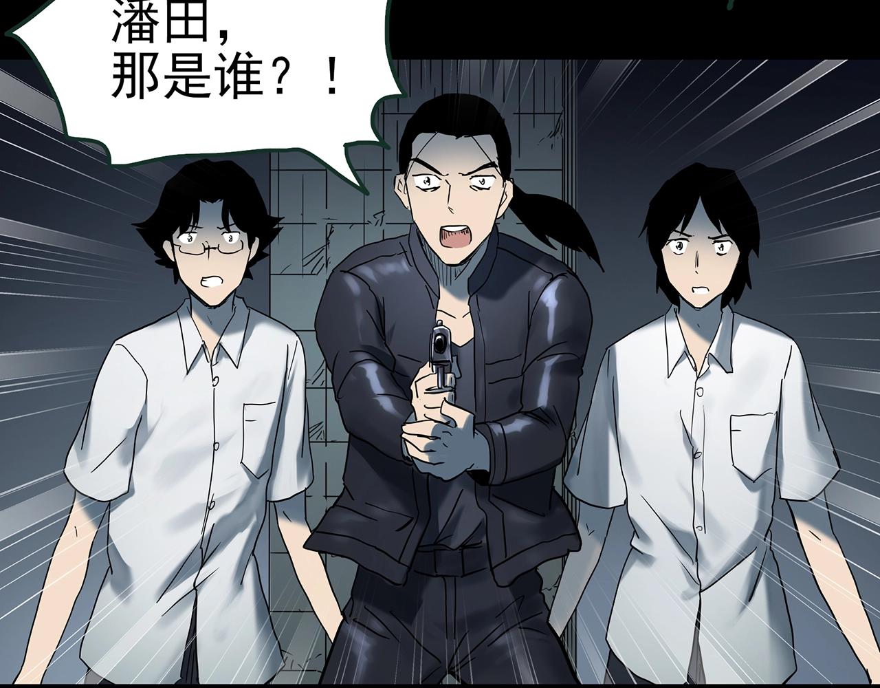 第418话 幽语追凶【20】108