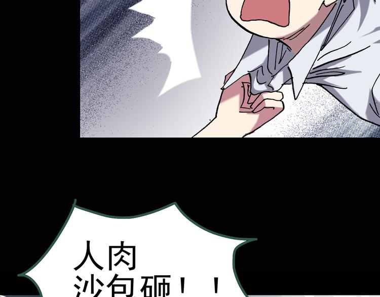 第125话 恶魔仪式 531