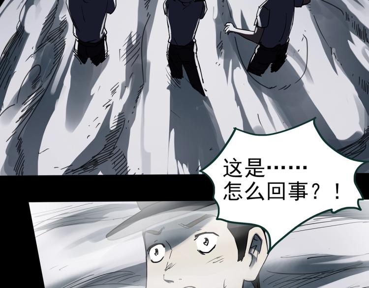 第373话 针管女魔（下）76