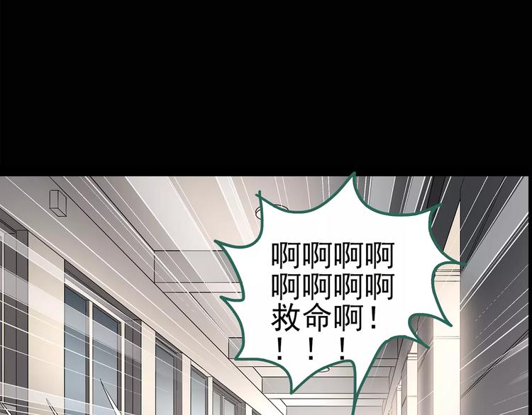 第92话 镜头里的恶魔 中363