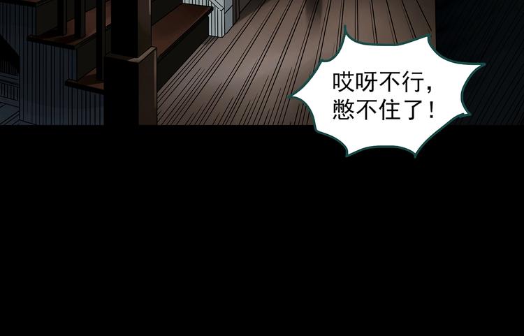 第337话 直播目击证人（中）62