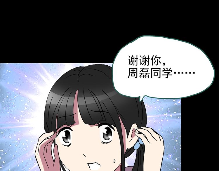 第179话 雾魇怪形 上72