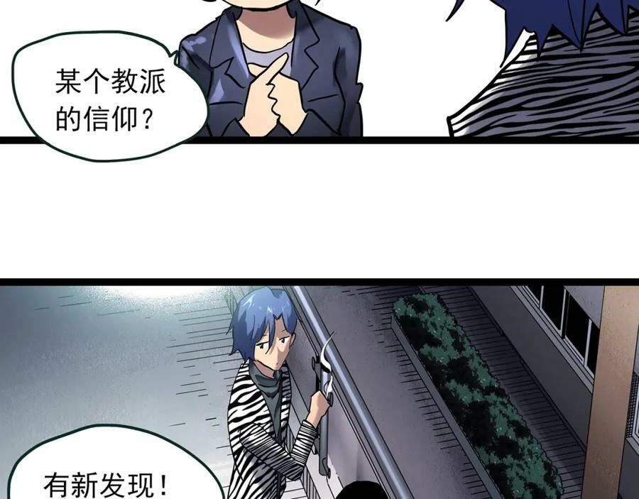 第465话 上身一分钟【三】57