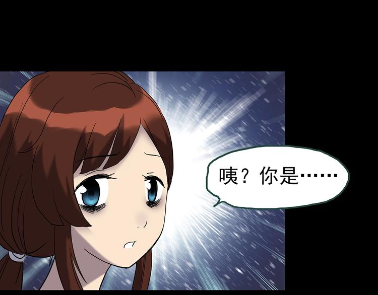 第247话 转世 中四87