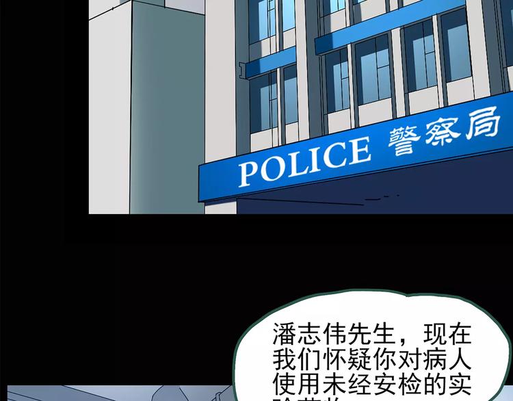 第85话 小怪奇两则66