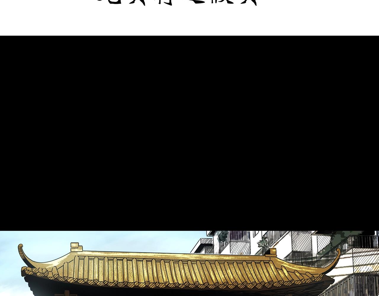 第439话 无头村之假头3