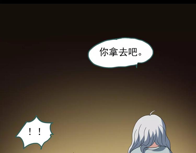 第68话 木偶（完）103