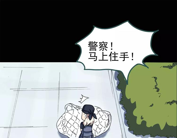 第55话 背宝金猪（中二）63