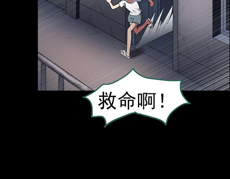 第186话 小编的诡异事件88
