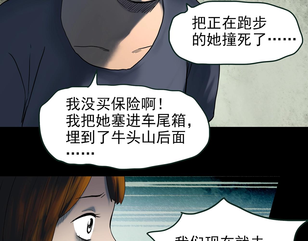 第422话 罪爱30