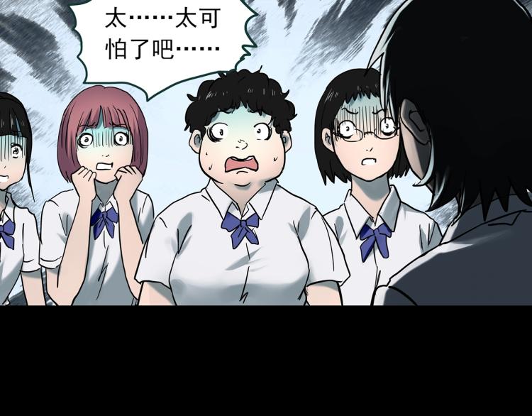第371话 针管女魔（上）12