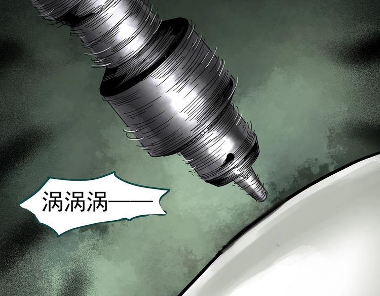 第317话 开脑洞（下）44