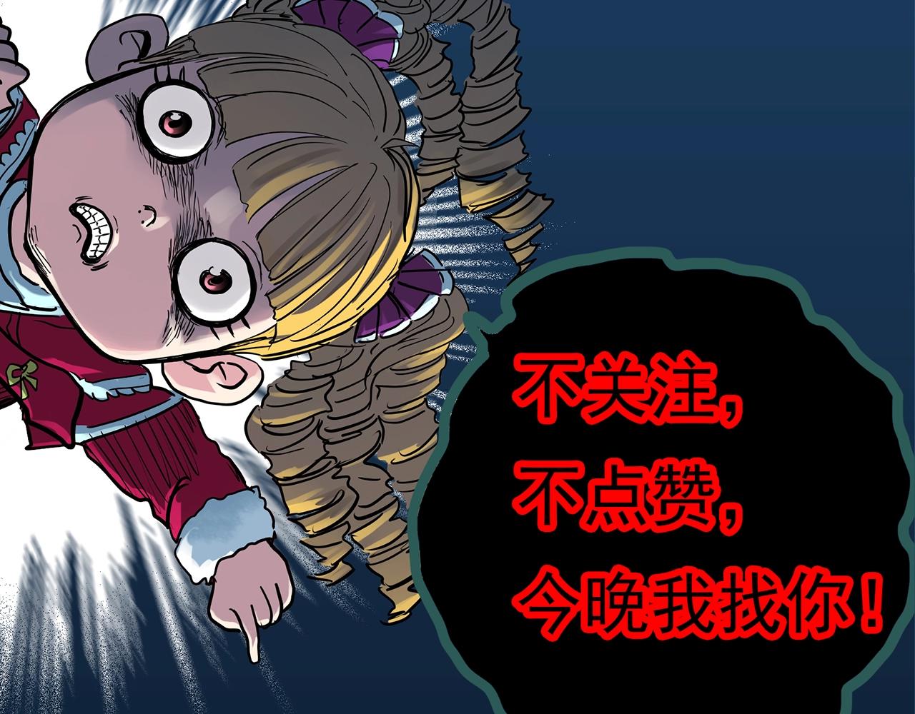 第414话 幽语追凶【16】119