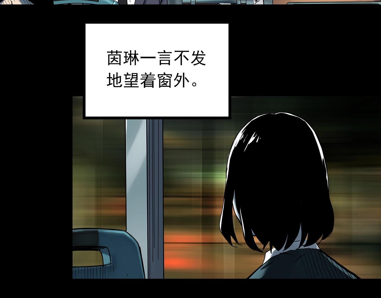 第412话 幽语追凶【14】75