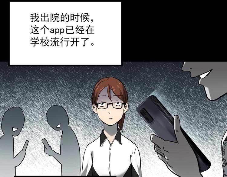 第356话 喜好推送89