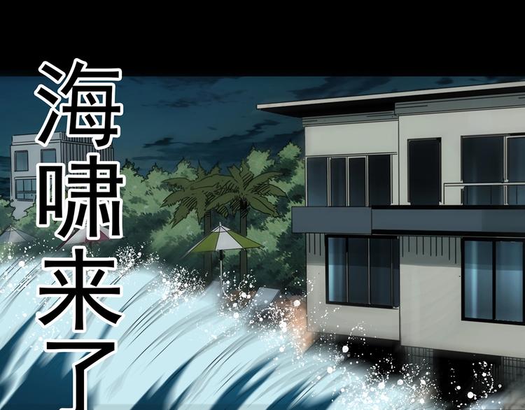第370话 约定（下）75