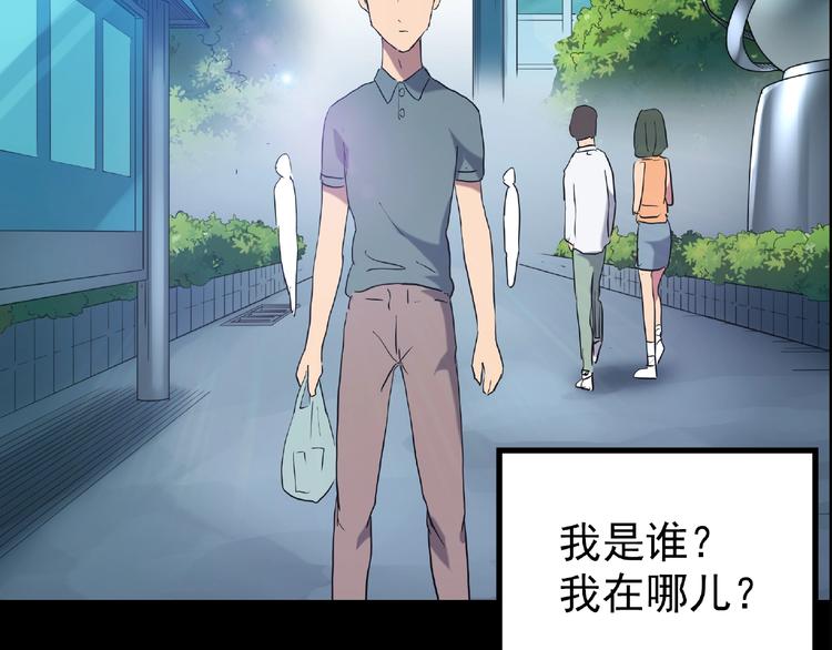 第195话 麻药综合征 上87