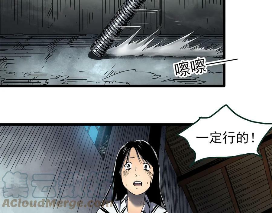第452话 猪圈【中】88