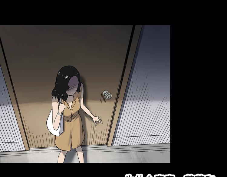 第340话 诡镜·颜之罪（下）12