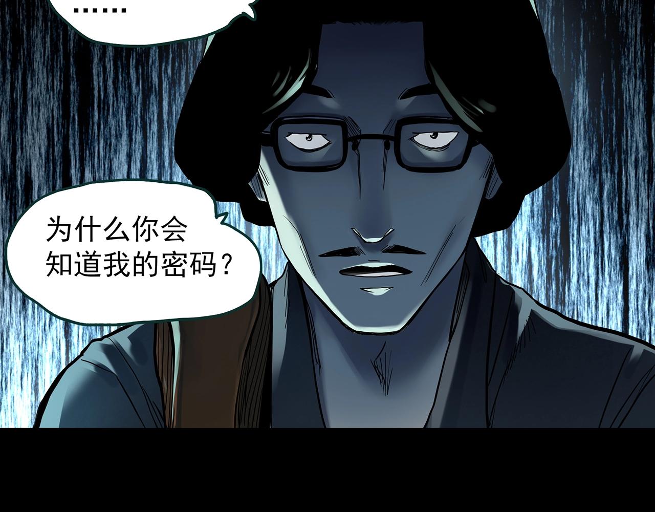 第408话 幽语追凶【10】35